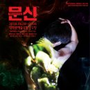 소동8길 이미지