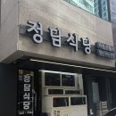 정담횟집 네이버블로그