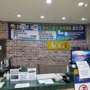 에이스 골프 연습장 이미지