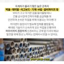 기산보건지소 이미지