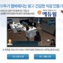 코아종합시스템 이미지