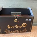 가족식품 네이버블로그