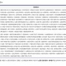간선-27 이미지