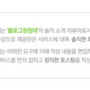 과천청사역 2번 출구 뒤 이미지