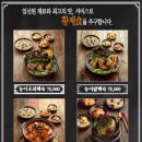 나능이능이버섯백숙 네이버블로그