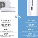 21센추리 창문형에어컨 사용 후기 및 리뷰