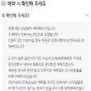 신당역공영주차장 화장실 이미지