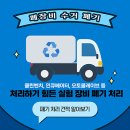 (주)유진수산