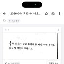 필통수학