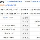 풍납현대아파트103동 이미지