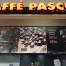 황전휴게소 하행 이미지