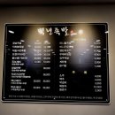 백년족발 이미지