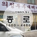 화이트청소대행 이미지