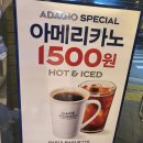 파리바게뜨금호1가점 이미지
