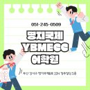 명지가온유치원 이미지