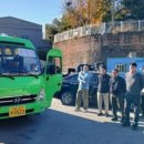 삼안여객(주) 이미지