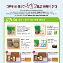 솔섬식품(주) 이미지