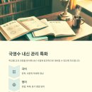 1:1방문과외 네이버블로그