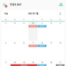 양이비인후과의원 이미지