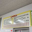 다래분식 이미지