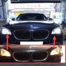 BMW 730d 2011년 F01 F02 엔젤아이 링마커 및 아이라인(눈썹등) LED 화이트 교체 735 740 745 750 760 미등 파크 라이트 메딕 오토 파츠 부품 용품 oem 라이트 이미지