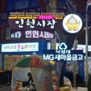 낙성대 인헌시장의 저녁분위기 감상후기 작성 (230309)