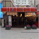 오사카데스 - 유성구 온천북로13번길 20 | 오사카데스