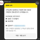 QM6 RE 시그니처 판매 후기(QM6 수출)