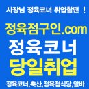 법인유자골고흥한우 이미지