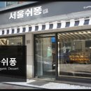 쿠키모리