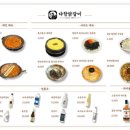 다함닭갈비 이미지