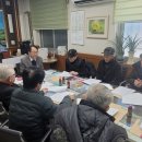 남촌동경로당 이미지