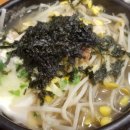 중리콩나물국밥 - 중구 광복중앙로 22-1 | 중리콩나물국밥