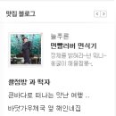 고수교육