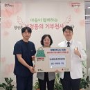한국화학융합시험연구원 용인청사 | 용인특례시, 명절 앞두고 지역 곳곳에서 이웃 위한 온정의 손길 이어져