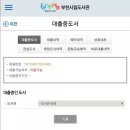 꿈여울도서관 이미지