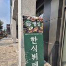 명성부페식당 이미지