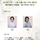 골목실험극장 티스토리
