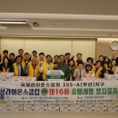 백양종합사회복지관 이미지