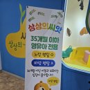 번개과학체험관 GAME | 2026년 봄 청주 나들이 추천 — 주차비·입장료 싹 다 무료인 체험관 발견