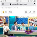 ‘라디오스타’ 윤종신, 손나은 성형설 언급 “솔직히 했다면 자연스러워” 이미지