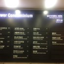 평안미니슈퍼