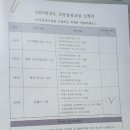 이리영등초등학교 이미지