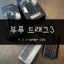 365베이프상동 네이버블로그