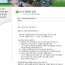 Re:KCTC와 관련해서....확인된 유일한 진실 이미지