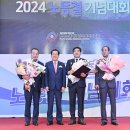 (주)남양산업노동조합 이미지