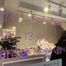 순순(soonsoon) 이미지