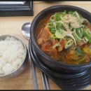 조마루 뼈다귀 터미널점 네이버블로그