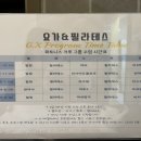 피트니스크루 권선점 이미지