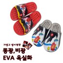 4102 이미지